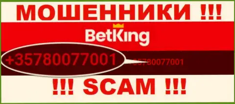 Будьте очень бдительны, поднимая трубку - МОШЕННИКИ из компании BetKing One могут позвонить с любого номера телефона