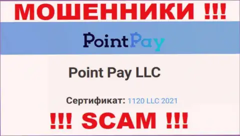 Номер регистрации противоправно действующей конторы PointPay - 1120 LLC 2021