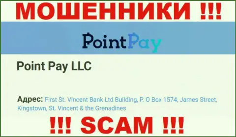 Офшорное местоположение ПоинтПей по адресу - First St. Vincent Bank Ltd Building, P.O Box 1574, James Street, Kingstown, St. Vincent & the Grenadines позволило им безнаказанно обманывать