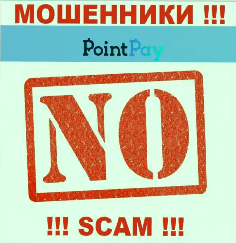 Намерены сотрудничать с конторой PointPay Io ? А заметили ли Вы, что у них и нет лицензии ? БУДЬТЕ ОЧЕНЬ ОСТОРОЖНЫ !!!