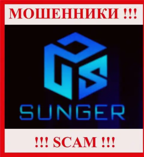 SungerFX Com - это SCAM !!! КИДАЛЫ !!!