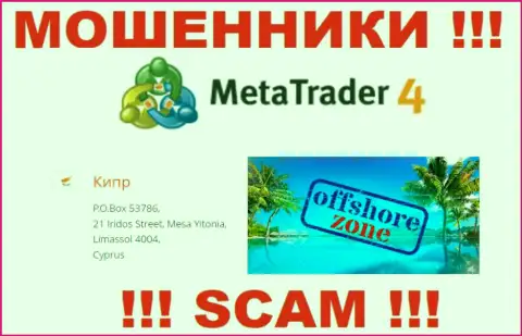 Отсиживаются internet мошенники MetaQuotes Ltd в офшоре  - Limassol, Cyprus, будьте осторожны !!!