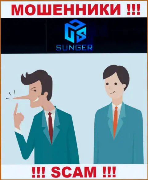 Предложение выгодной торговли от дилинговыого центра SungerFX Com это чистой воды ложь, будьте бдительны