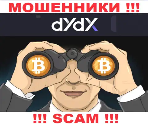 dYdX - это ЯВНЫЙ ЛОХОТРОН - не ведитесь !!!