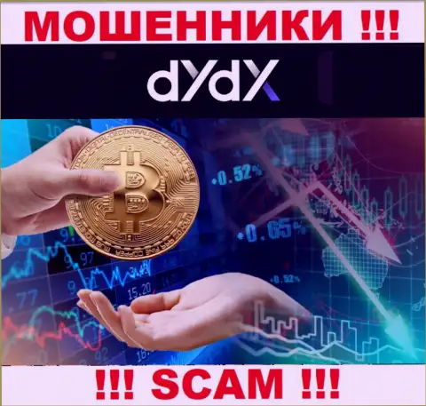 dYdX - ЛОХОТРОНЯТ !!! Не купитесь на их призывы дополнительных вложений