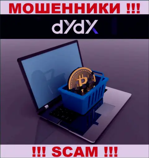 Намерены вывести финансовые вложения с брокерской конторы dYdX ? Будьте готовы к разводу на покрытие комиссий