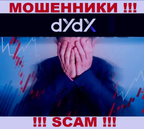 Если вдруг в конторе dYdX у Вас тоже заграбастали финансовые средства - ищите помощи, шанс их вернуть обратно имеется