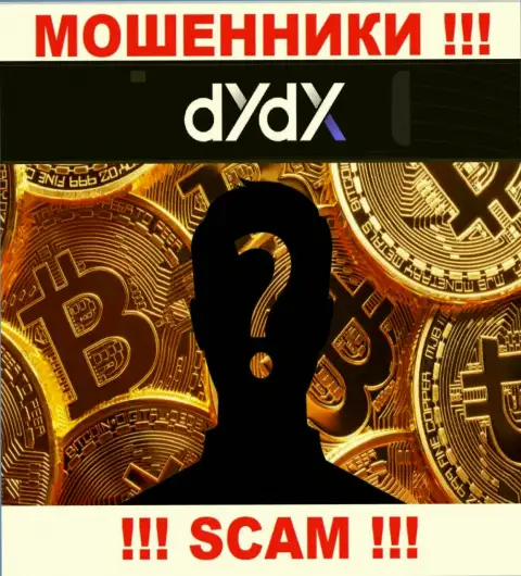 Информации о лицах, которые руководят dYdX Exchange в глобальной internet сети разыскать не удалось