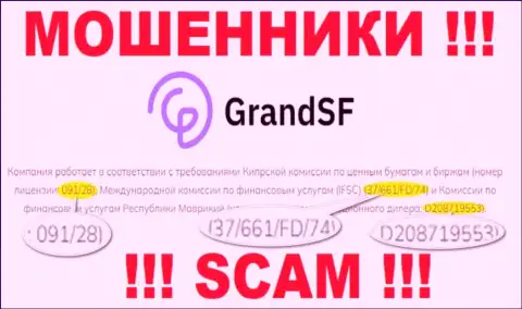 Grand SF - это бессовестные МОШЕННИКИ, с лицензией (инфа с сайта), позволяющей оставлять без денег доверчивых людей