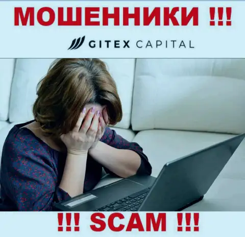 Не оставайтесь один на один со своей бедой, если вдруг GitexCapital похитили средства, расскажем, что надо делать