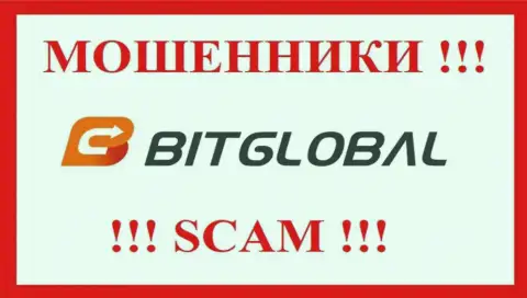 BitGlobal - это ВОРЮГА !!!
