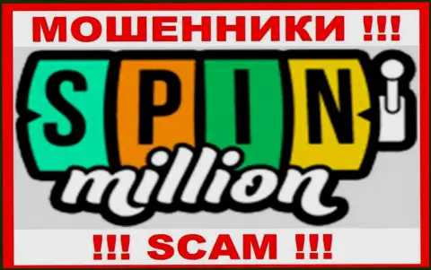 SpinMillion - это СКАМ !!! ВОРЮГИ !!!