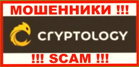 Cryptology Com - это МОШЕННИКИ !!! Денежные средства отдавать отказываются !