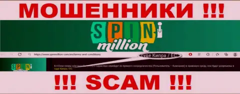 Поскольку Спин Миллион базируются на территории Cyprus, похищенные депозиты от них не вернуть