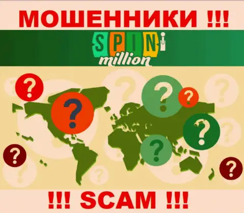 Адрес регистрации на web-сайте Spin Million Вы не найдете - очевидно мошенники !