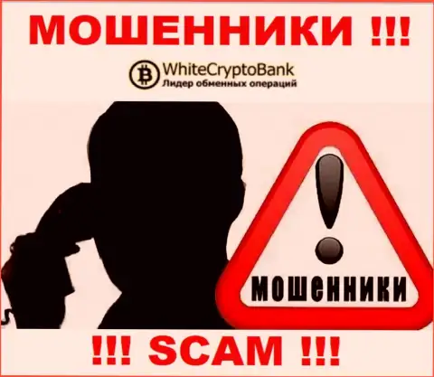 Если же не хотите оказаться среди пострадавших от противоправных действий WhiteCryptoBank - не общайтесь с их менеджерами