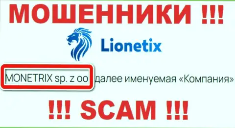 Lionetix Com - это internet воры, а руководит ими юридическое лицо MONETRIX sp. z oo