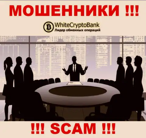 Контора White Crypto Bank прячет свое руководство - ВОРЫ !!!