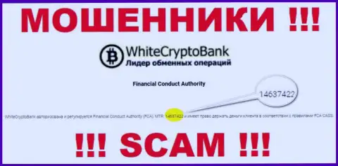 На сайте WhiteCryptoBank имеется лицензия, но это не отменяет их мошенническую сущность