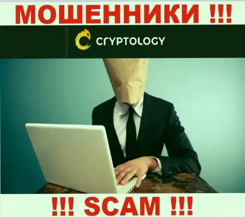 По причине того, что у Cryptology нет регулирующего органа, деятельность указанных интернет-обманщиков противоправна