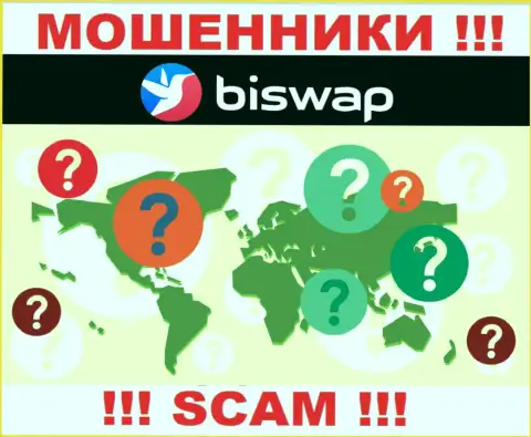Мошенники Bi Swap скрывают инфу об официальном адресе регистрации своей шарашкиной конторы