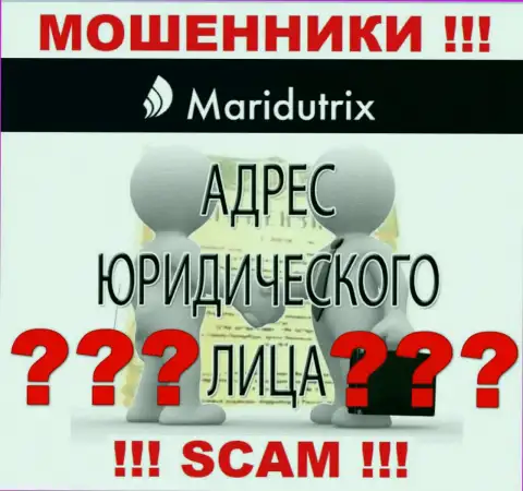 Maridutrix Com - это профессиональные мошенники, не представляют информацию об юрисдикции у себя на сайте