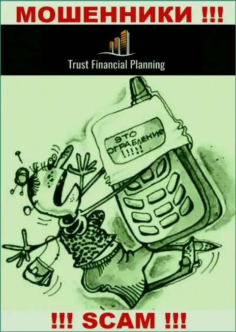 Trust-Financial-Planning Com подыскивают очередных клиентов - БУДЬТЕ КРАЙНЕ БДИТЕЛЬНЫ
