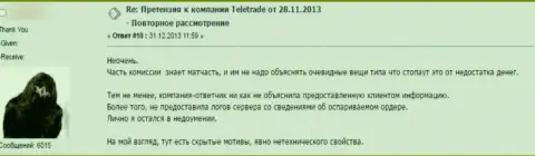 Будьте бдительны, в ТелеТрейд разводят клиентов и воруют их денежные вложения (отзыв из первых рук)