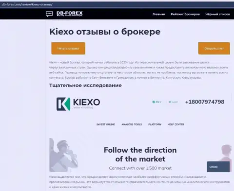 Обзорный материал о Форекс дилере Киехо на web-сайте дб форекс ком