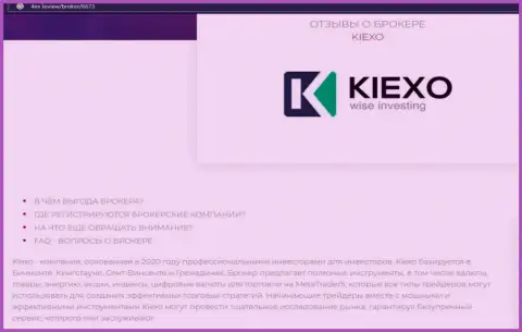 Главные условиях для спекулирования Forex брокерской компании KIEXO на сайте 4ех ревью