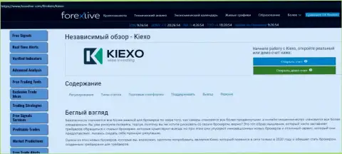 Небольшая статья об услугах форекс дилинговой организации KIEXO на сайте ФорексЛайф Ком