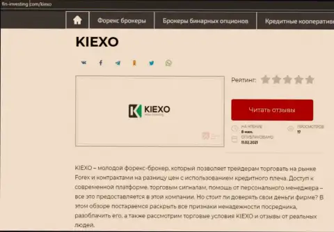 Сжатый материал с обзором работы ФОРЕКС компании KIEXO на портале Fin Investing Com