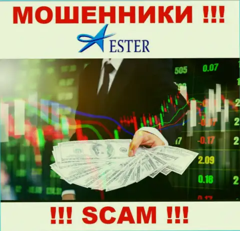 В брокерской компании EsterHoldings обманывают, требуя проплатить налоговые вычеты и комиссии