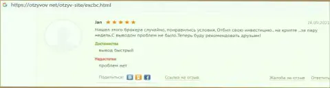 Высказывания о высококачественном оказании услуг в Форекс дилинговой компании ЕИксБрокерс на web-сайте otzyvov net
