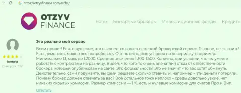 Комментарии довольных биржевых трейдеров Форекс дилера EX Brokerc на сайте otzyvfinance com