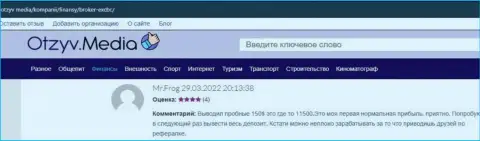 Веб-портал otzyv media представил информационный материал, в виде мнений валютных игроков, о ФОРЕКС брокерской компании EXCBC