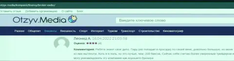 Точки зрения на сайте Otzyv Media об ФОРЕКС брокерской организации EXBrokerc