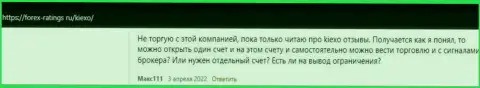 Биржевые игроки довольны условиями совершения сделок Forex компании Киехо Ком, про это информация в отзывах на сайте forex-ratings ru