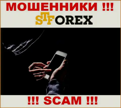 Не отвечайте на вызов с STForex Com, можете с легкостью попасть на крючок данных интернет мошенников