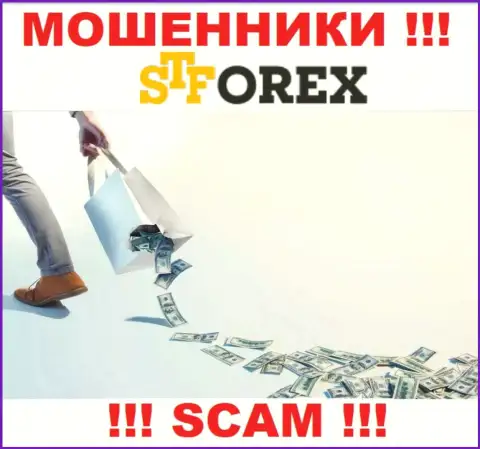 Намереваетесь малость подзаработать денег ? STForex Ltd в этом деле не помогут - КИНУТ