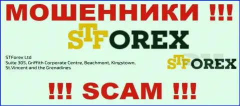 Suite 305, Griffith Corporate Centre, Beachmont, Kingstown, St. Vincent and the Grenadines это адрес СТФорекс в офшоре, откуда МОШЕННИКИ обувают лохов