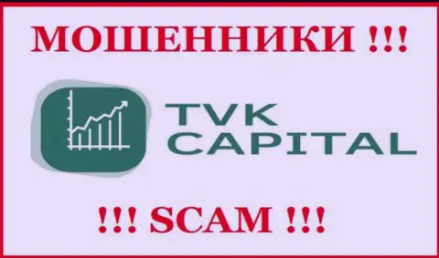 TVK Capital - МОШЕННИКИ !!! Иметь дело очень опасно !