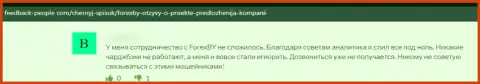 ООО ЭМФИ это МОШЕННИКИ ! Человек сообщил, что не может вернуть назад вклады