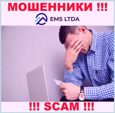 Нельзя оставлять internet мошенников EMS LTDA безнаказанными - боритесь за свои финансовые активы