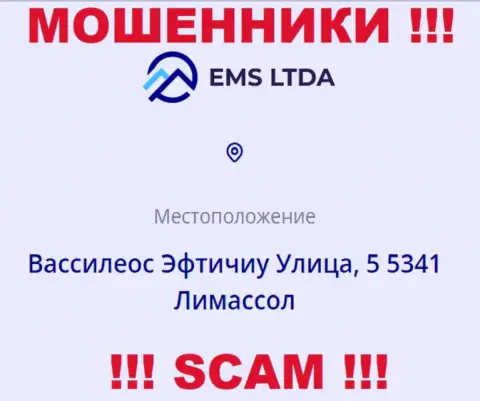 Офшорный адрес регистрации EMS LTDA - Вассилеос Эфтичиу Улица, 5 5341 Лимассол, Кипр, инфа взята с веб-сайта организации