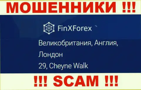 Тот официальный адрес, который мошенники FinXForex LTD опубликовали на своем ресурсе фейковый