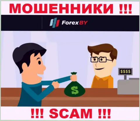 Forex BY искусно кидают малоопытных клиентов, требуя проценты за возвращение вкладов