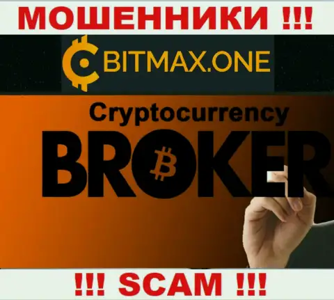 Crypto trading - вид деятельности преступно действующей организации Bitmax