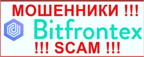 BIT EXCHANGE LTD - это МОШЕННИК !!!