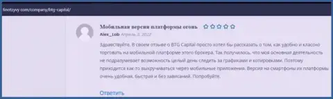 Информация, в виде отзывов, о организации BTG Capital на веб-сайте FinOtzyvy Com